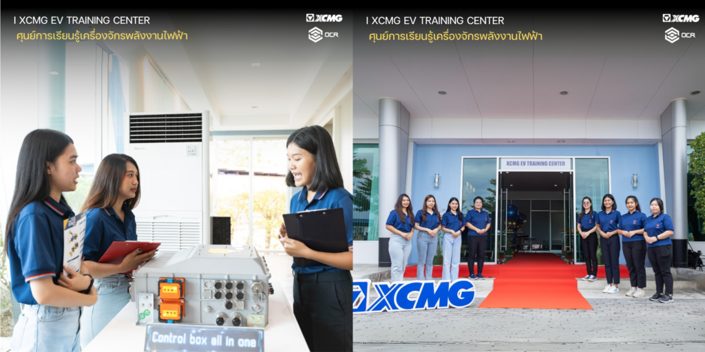 EV Training center 3