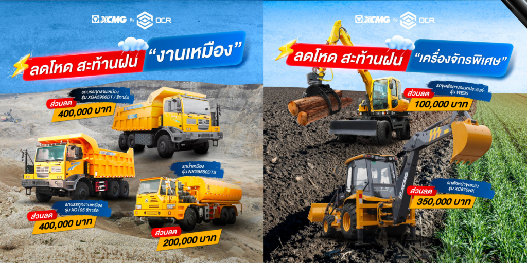 mid-year-sale-2024-4