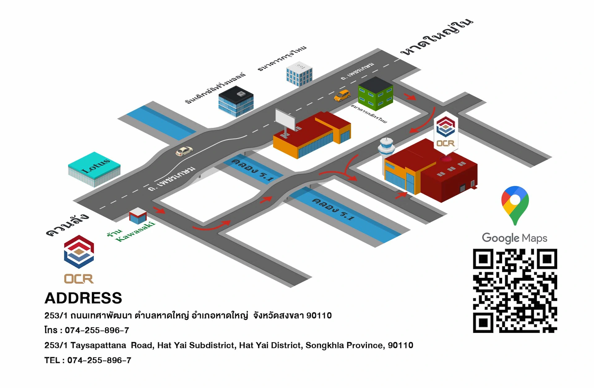 แผนที่หาดใหญ่1 0
