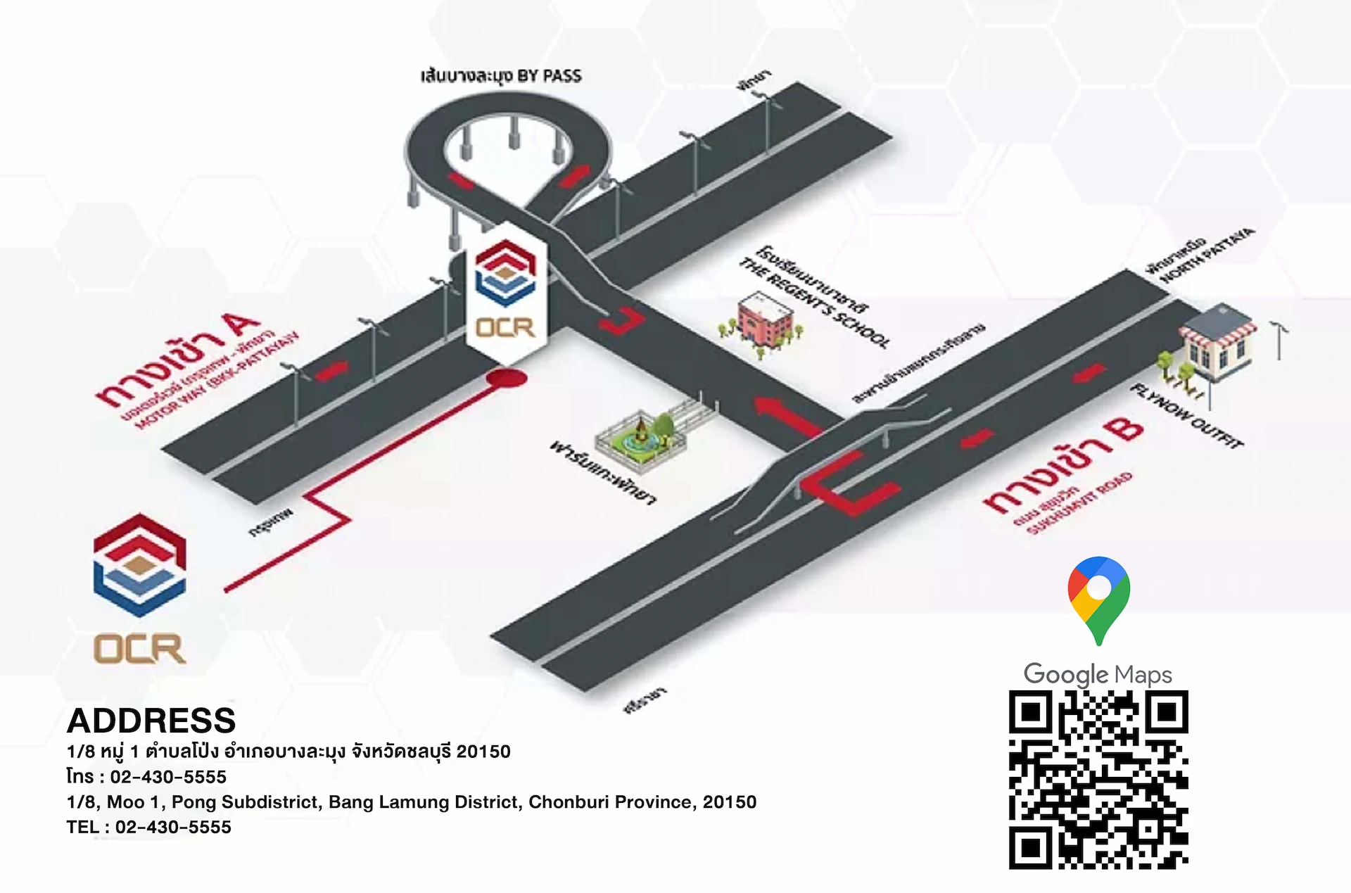 แผนที่เดินทางไปสาขา ชลบุรี 0